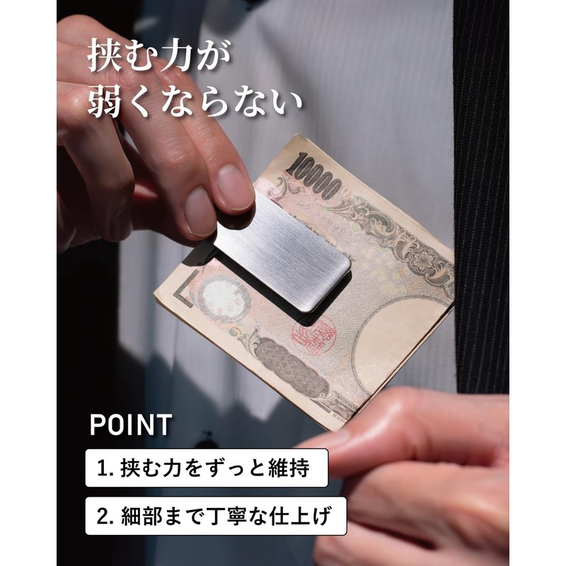 TAVARAT U-clip Tps-057 Men's Money Clip, Keeps Pinching Strength from