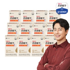 Chong Kun Dang Health Alti-G Omega 3 Single Vitamin D 12-month supply / 종근당건강 알티지 오메가3 싱글 비타민D 12개월분