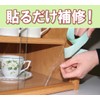 Repair Tape for Glass (Width 1.9 x 1.6 ft (3