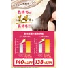 Hair Boteecra Botanical Air Color Foam EX Natural Black 5.3
