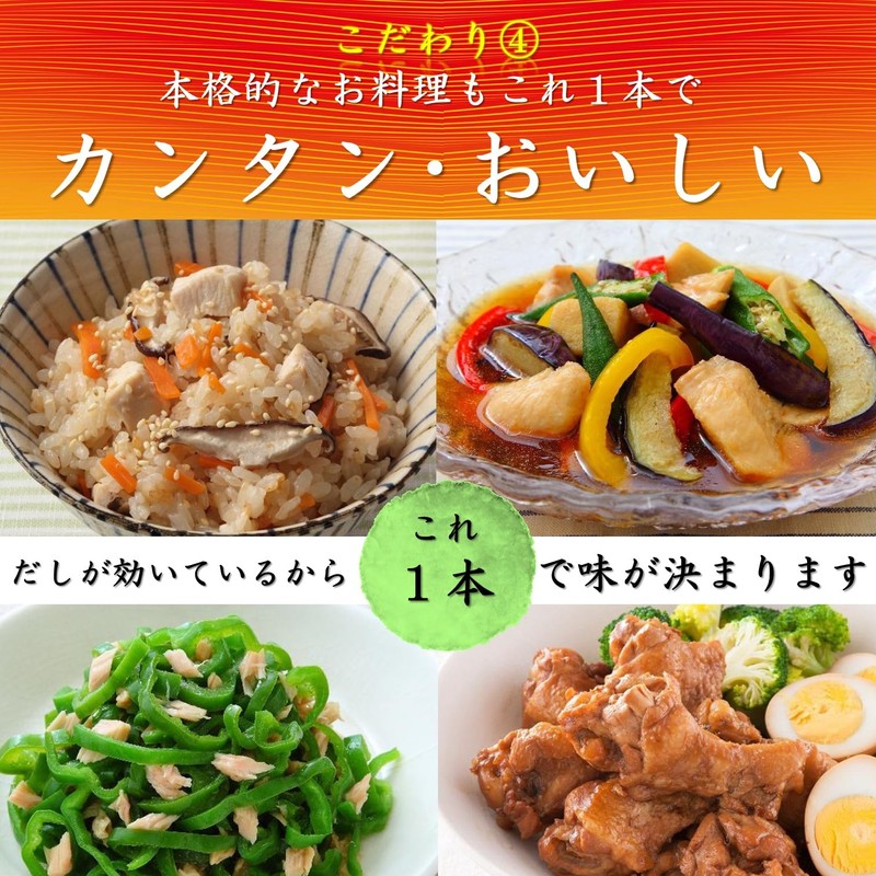 Mitsukan Oigatsu Tsuyu 2x 16.9 fl oz (500 ml)