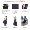 BIGHAS Eco Bag, Shopping Bag, Folding Bag, Convenience Store, Checkout,