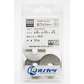 Onokatsu Genuine Domestic SUS304 Stainless Steel Large Washer for M10 [Outer Diameter 1.6 inch (40 mm), Thickness 0.08 inch (2 mm) Pack of 10 320-00-M10x#3