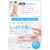 Dermatologist Supervised Moisturizing Gloves, Rough Hands, Made in Japan, White