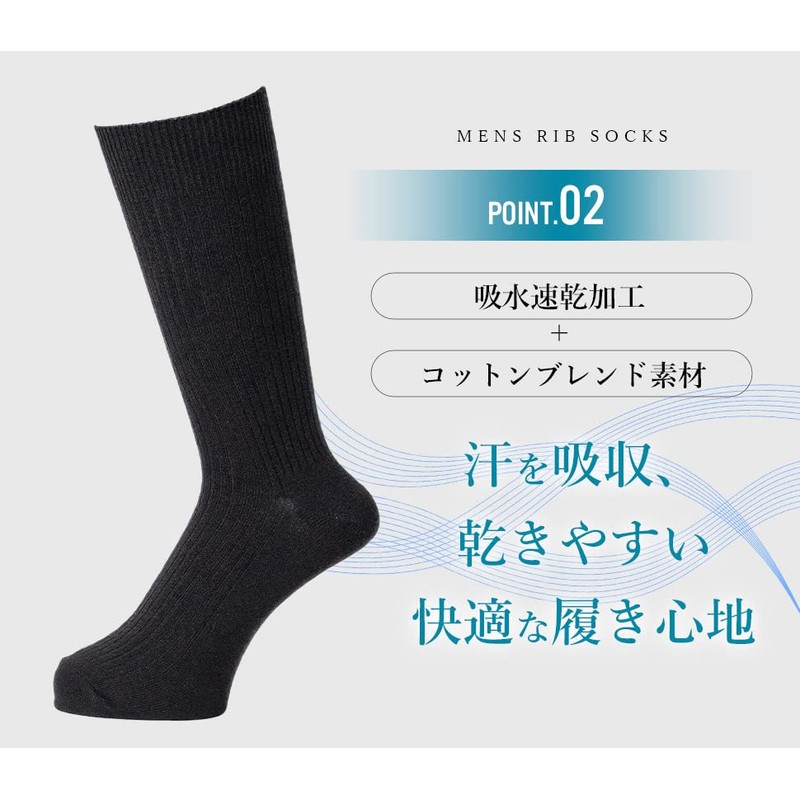 RENFRO Men's Business Socks, 10 Pair Set, Cotton Blend, Antibacterial,