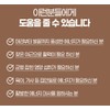 Chong Kun Dang brewer's yeast biotin nutritional supplement for about