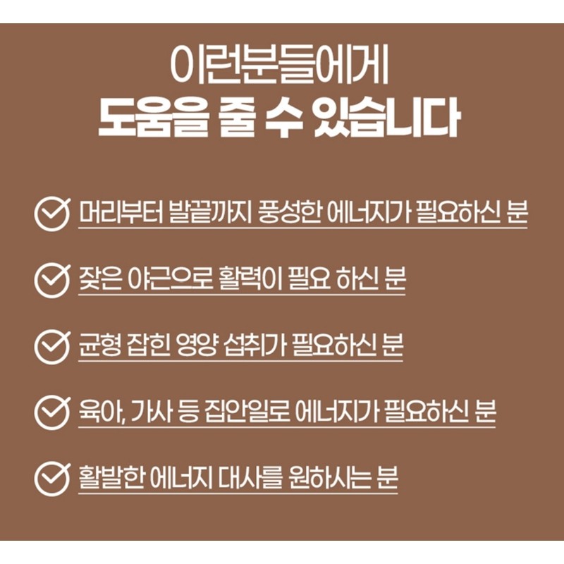 Chong Kun Dang brewer's yeast biotin nutritional supplement for about