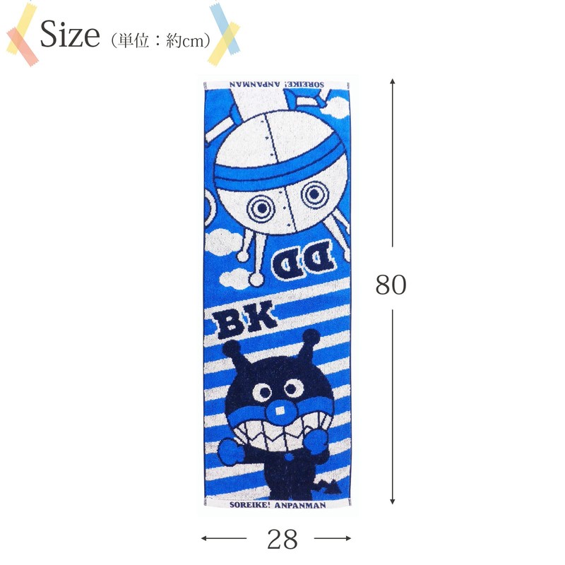 Kusubashi Mon Ori Face Towel Jacquard Towel Let's Go! Anpanman