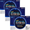 Ilyang Nune Zone Triple Care 90 capsules x 3 boxes Lutein Omega 3 vitamins 3 at once / 일양 누네존 트리플케어 90캡슐x3박스 루테인 오메가3 비타민 3가지를한번에