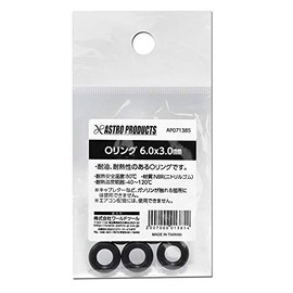 ap o-ring 6.0*3.0mm
