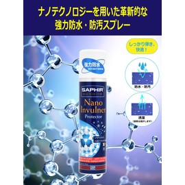 Nano Protector Waterproof Stain Resistant Spray Leather Suede Sneakers Strong Moisture Permeability