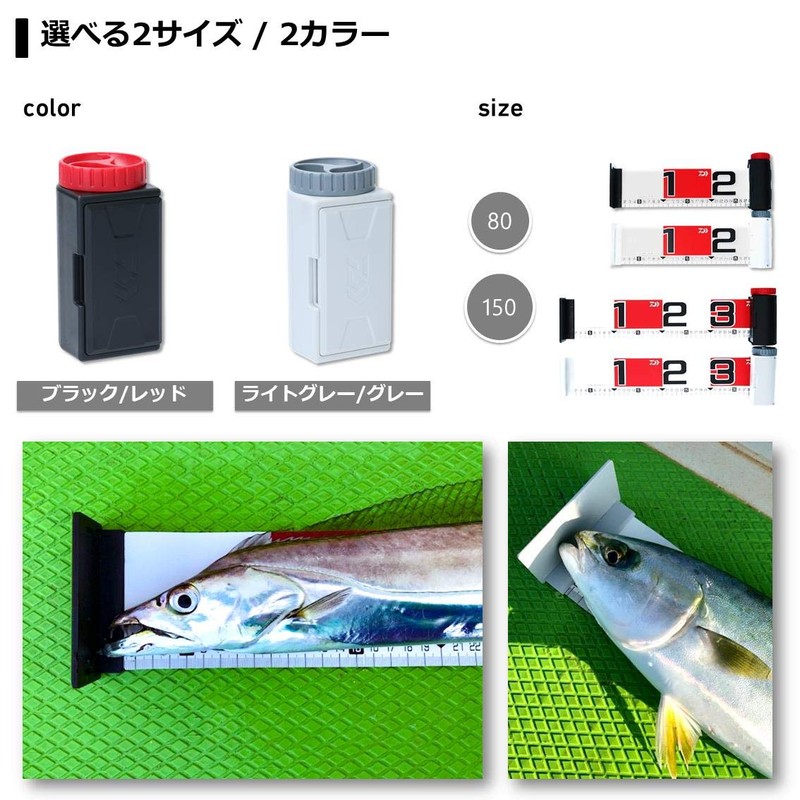 DAIWA Fishing Measure R 150 Light Gray/Gray