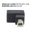 Audio Fan USB Converter Connector USB 2.0 Right Angle C