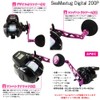 Fishing Gear with PE Line, General Purpose Digital Counter, Bi-Axis
