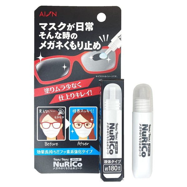 Ion 129-W Glasses, Anti-Fog, Liquid Type, 0.3 fl oz (10 ml), Approx. 180 Uses, Portable, Made in Japan, Anti-fog Coating for Glasses, Pack of 1
