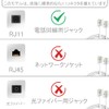 1 x Telephone Cord Line, 2m Length, RJ11 6P2C Telephone