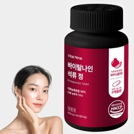 식물성 에스트로겐 여성 석류 농축분말 영양제 90정 3개월분 Plant-based Estrogen Women's Pomegranate Concentrated Powder Supplement 90 Tablets 3-Month Supply