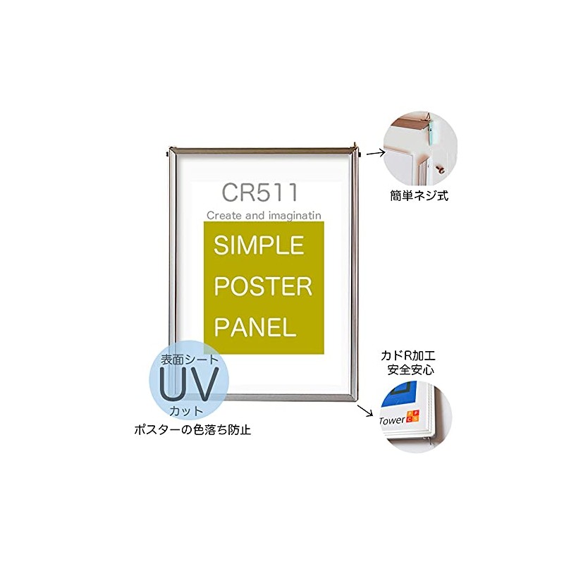 Poster Frame CR511 B2 Size 728x515mm