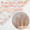 YUANLIFE EN11 (N088, 20 stickers per piece) Gel Nail Seal,