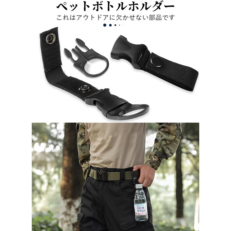 Marcea Plastic Bottle Holder with Key Ring, Silica Gel Material,