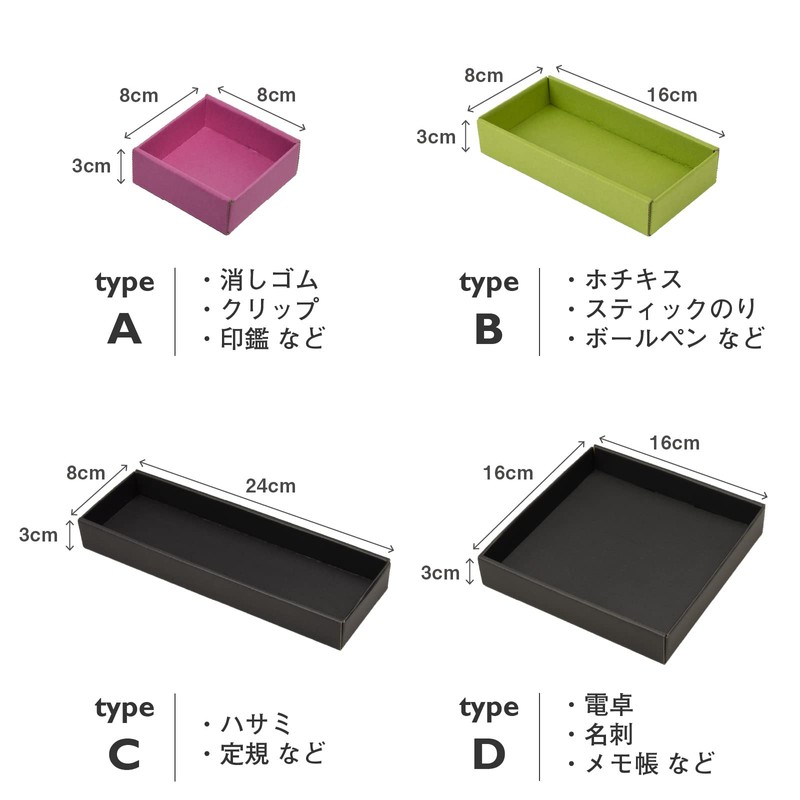 yamapac SHIKI® Drawer Clean Organizer, Shallow Type, Black x Black,