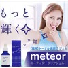 meteor Clear Gel Whitening Toothpaste Powder, 1.1 oz (30 g)
