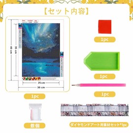 Samcos Diamond Art Kit, Diamond Painting, 1 Set, Clean, Fully Attached, Diamond Art, Painting, Beginners, Adult Kids, DIY Craft Kit, Artwork, Home Wall Decoration, Big Size, Multiple Sizes (C159, 30cm