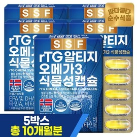 CJ 식물성캡슐 rTG 알티지 오메가3 60캡슐x5박스 총300캡슐 10개월분 비타민 CJ Plant-Based Capsule rTG RTG Omega-3 60 Capsules x 5 Boxes Total 300 Capsules 10-Month Supply Vitamin