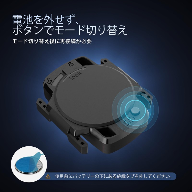 CYCLAMI C1 Bicycle Cadence Sensor/Speed Sensor Wireless IPX6 Waterproof 270