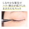 Attenir Eyeliner Eyeliner (Ink Liner/Waterproof), Ageless Makeup Liquid