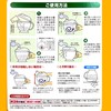 Ishimaru Synthetic Resin H-663 Rice without putting your hands in