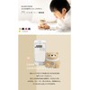 Hamic Bear 885307 Communication Robot Beige