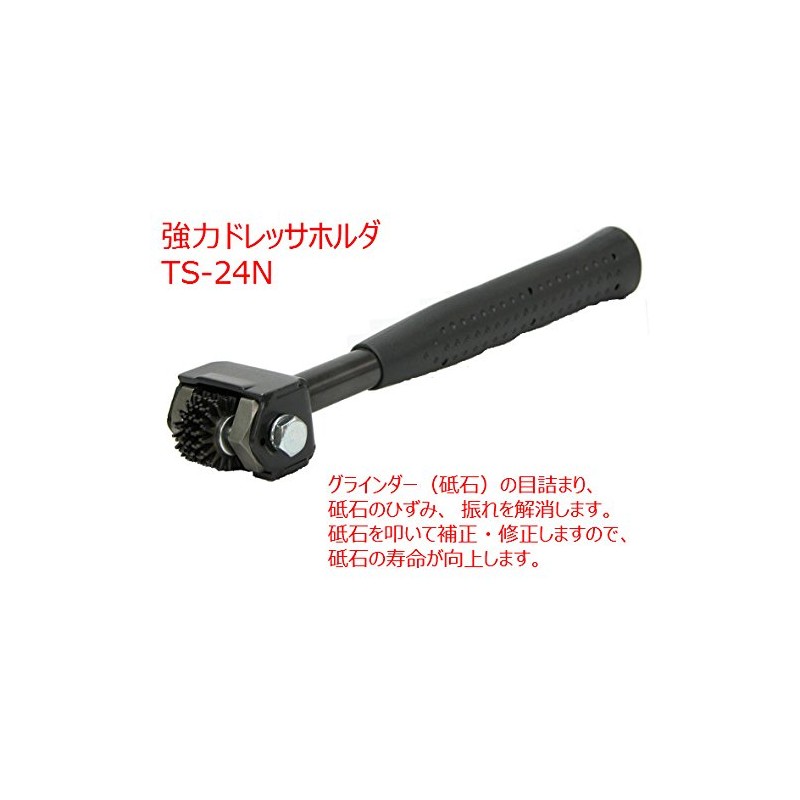 Taiyo Seiko Co., Ltd. TS-24N Sharpener