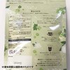 Tree of Life Delicious Herbal Tea Elder Flower Muscat (Pack
