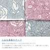 Imabari Face Towel, Rose Lily, Pink, 13.4 x 31.5 inches