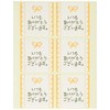 MSR-3S Message Stickers, Ribbon Thank You, Orange (60 Sheets)