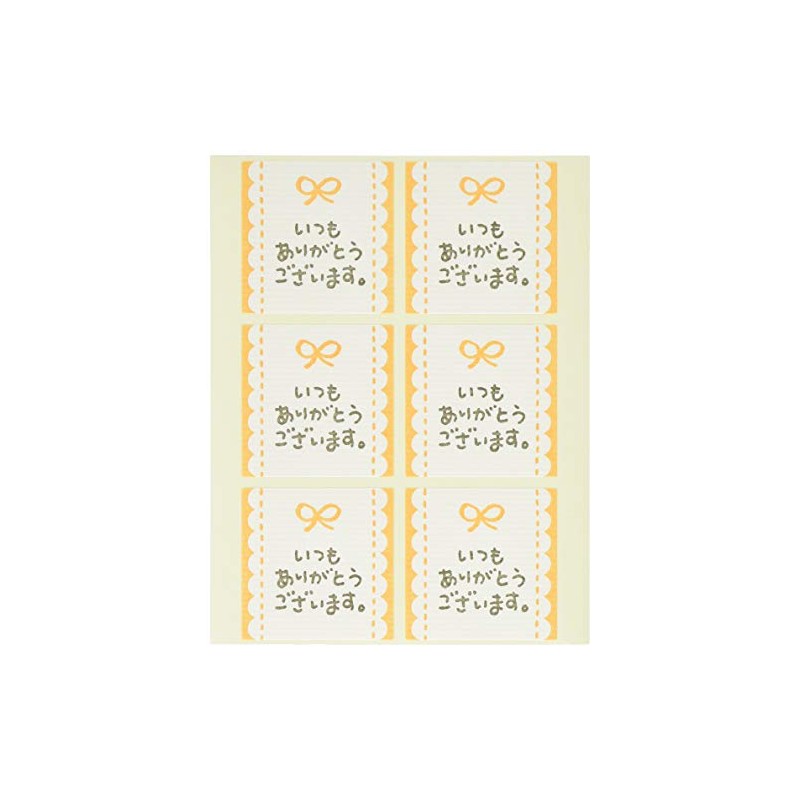 MSR-3S Message Stickers, Ribbon Thank You, Orange (60 Sheets)