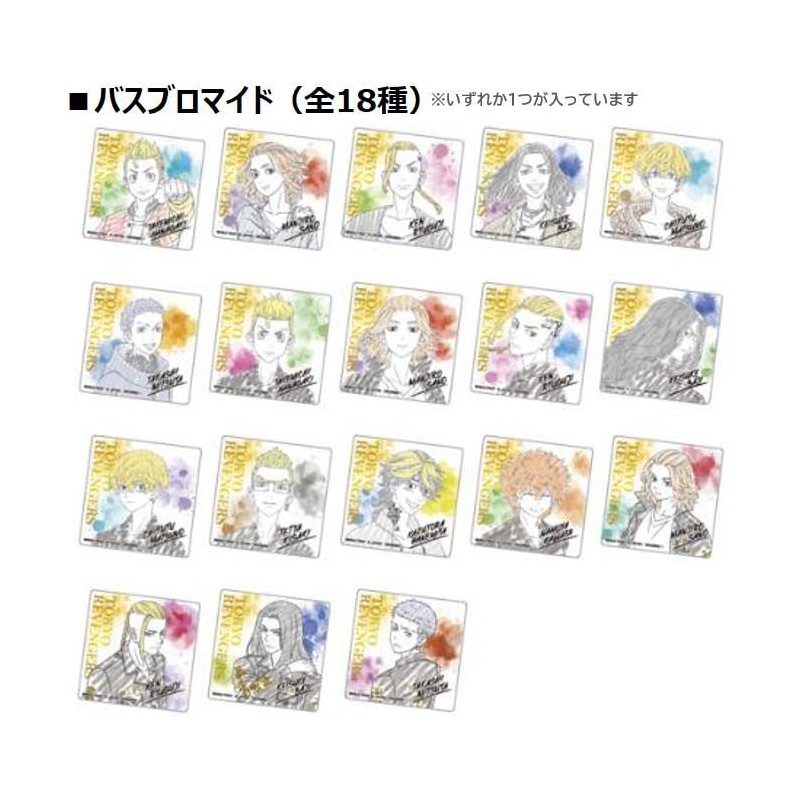 Shuwa Colle Tokyo Revengers Set of 12