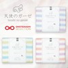 天使のガーゼカラーズ バスタオル オレンジ