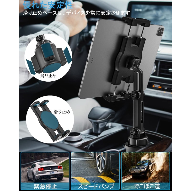 EXSHOW Car Tablet Holder, Adjustable Neck for Cars, Tablet, Drink