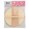 Pearl Metal Washoko Wooden Drop Lid 7.1 inches (18 cm) C-2811