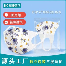 Disposable 3D Kids' Mask with Cute Cartoon Prints (Ages 4-12) Earloop Type/Pink Radish Rabbit (Ages 0-3) 50ea