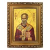 Needzo Saint Nicholas Icon Gold Framed, Byzantine Greek Orthodox Icon