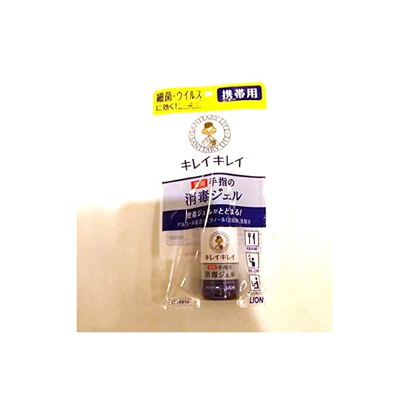 Kireikirei Medicated Hand Gel Portable 0.9 fl oz (28 ml)