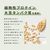 FINE JAPAN AYA Recommended Fine Protein Diet, Tea Leaves Fragrant