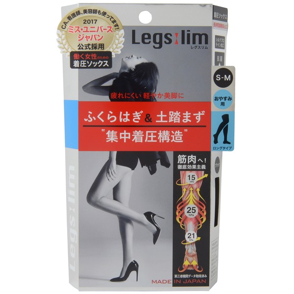 Leg Slim Compression Socks for Bedtime SM