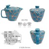 J-kitchens Shozan Kiln Teapot with Tea Strainer, 8.5 fl oz