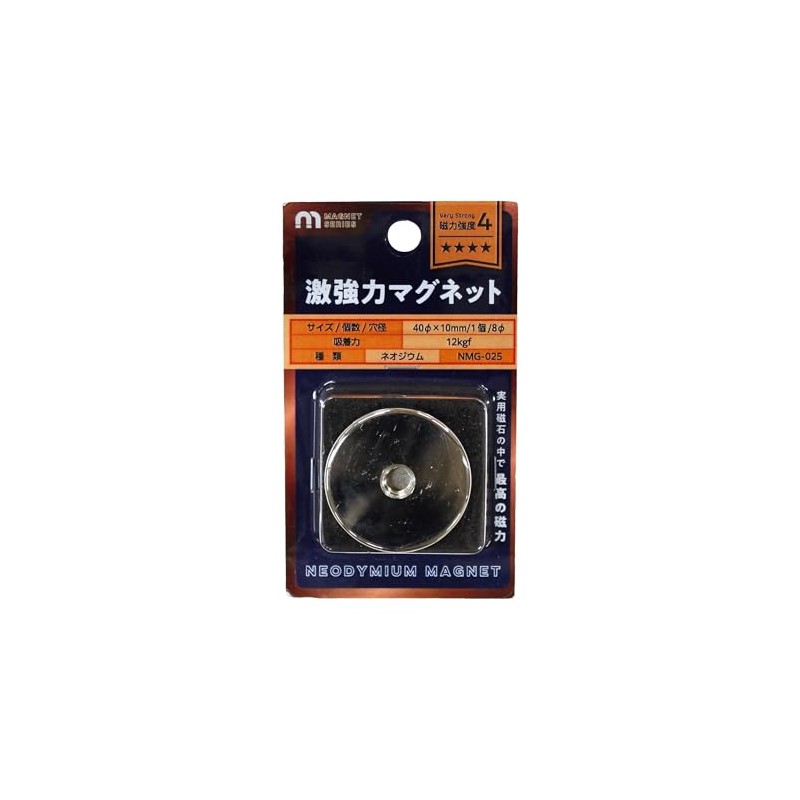 Wake Sangyo NMG-025 Neodymium Magnet Yoke with Hole, Round Magnet,