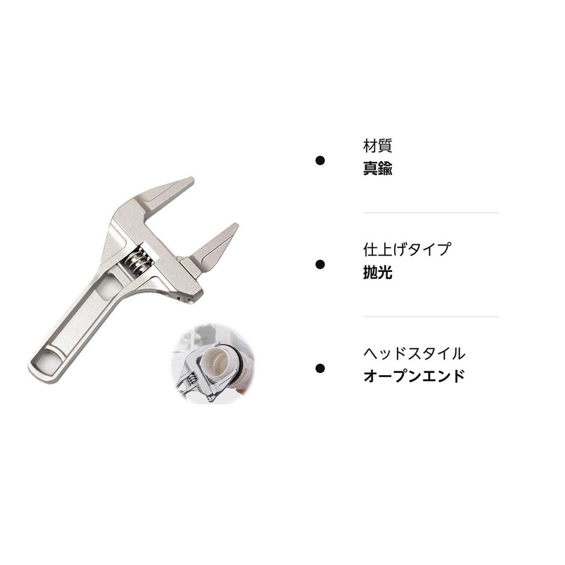 FUYUERO Monkey Wrench, Wide, Vertical Faucet Wrench, Large Opening, Top
