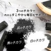 Seed Combs Charcoal Blessings of Charcoal, Lactobacillus Oligosaccharide (Approx. 3
